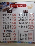 들마루