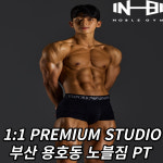 노블짐 PT&헬스