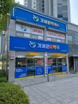 가까운세종충대약국