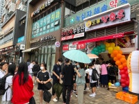 달콤왕가탕후루 안산그랑시티자이점