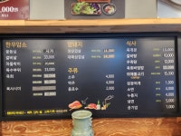 제일정육식당