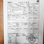 이강참치 남성역점