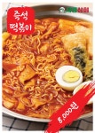 시랑상회