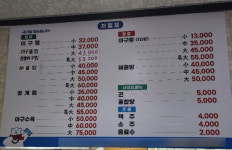 영미정 무거점