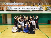 와우정무합기도