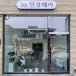 투명한 하루