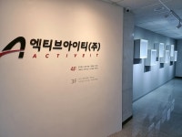 엑티브아이티 수원본사