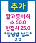 청파식당횟집