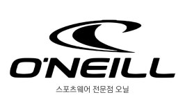 오닐 춘천석사점
