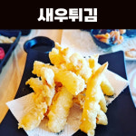 강릉오징어 어시장