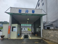 세종모터스