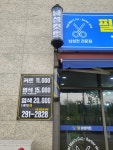 필남성커트
