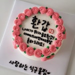 라라케이크