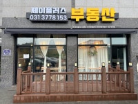 제이플러스부동산중개법인