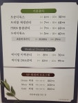 올가드림뷰티 무거점
