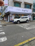 오백국수 안산와동점