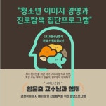 해피로드컨설팅