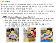 솔가람유치원
