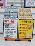 가까운세종충대약국