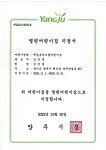 예일유아스쿨어린이집