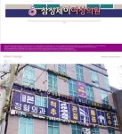 삼성제이여성의원