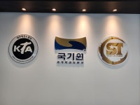 인계스타태권도장 & 점퍼즈 줄넘기 클럽