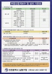 소래푸르지오부동산공인중개사사무소