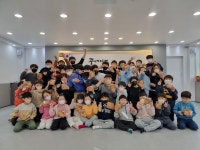 사하힘찬태권도