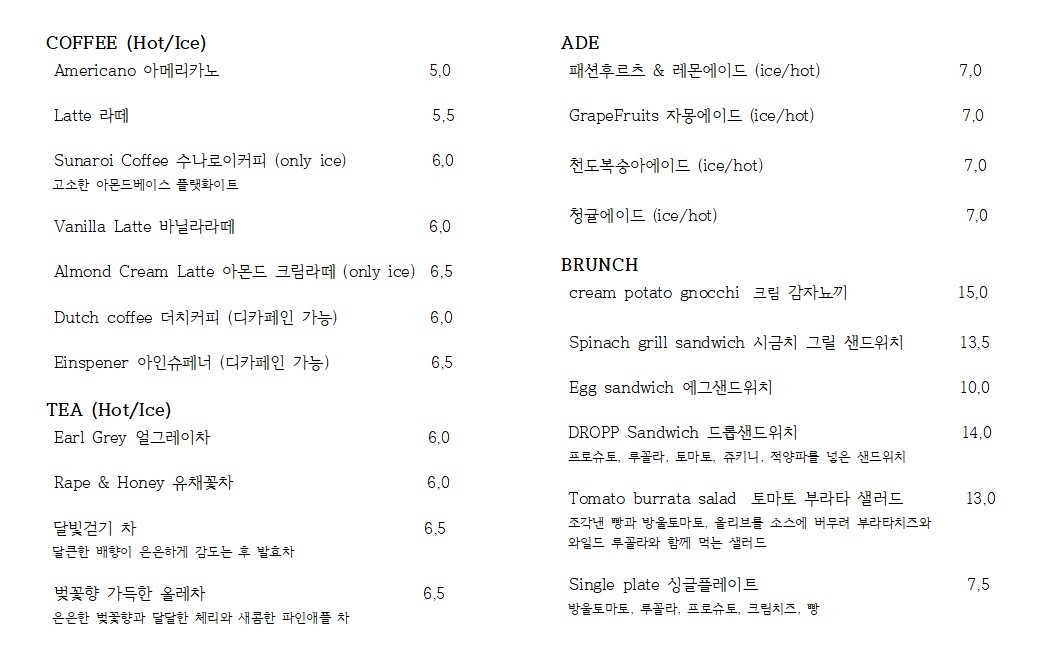 수나로이 이미지