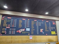 중원