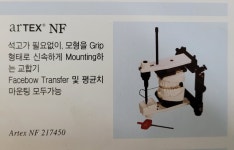 찬스덴탈