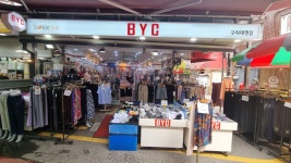 BYC 구리대명점