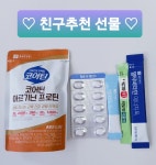 종근당건강 헬스벨스토리 문경모전점