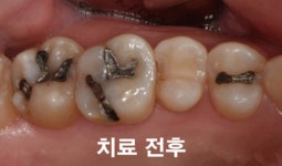 류치과의원