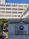 해냄 행정사,가맹거래사 사무소
