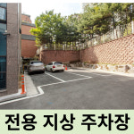 좋은경희한의원 서대문구북가좌