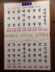 킹콩생고기 2호점