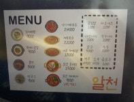 알천