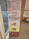 복호두 신용산역점
