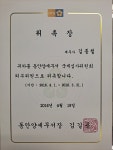 김종철세무회계사무소