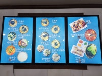 진칼국수