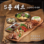 막창도둑 지산점