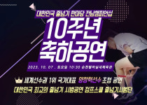 경희대화랑태권도장