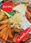시랑상회