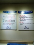 산본스파랜드