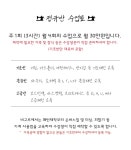 비고르