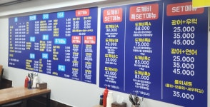 도깨비어시장