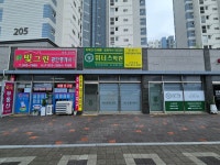 위너스학원