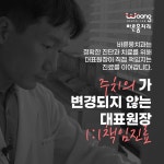 바른웅치과의원