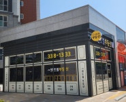 고림센트럴공인중개사사무소